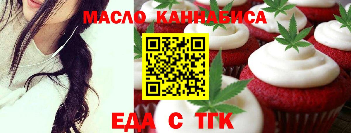 Canna-Cookies марихуана  Вход с VPN  Кольчугино 