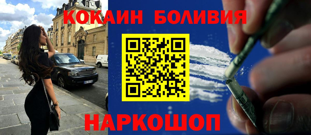 COCAIN 99% Кольчугино