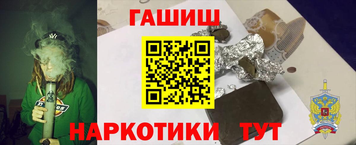 ГАШ Cannabis  ГАШ  Кольчугино  Вход с VPN  ГАШИШ Изолятор 