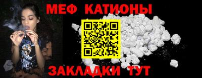 прущая мука Кинель