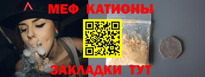 мефедрон Кингисепп