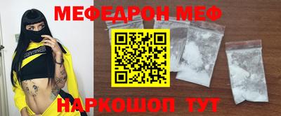 мефедрон Кингисепп
