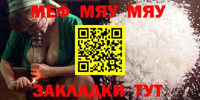 мефедрон Кингисепп