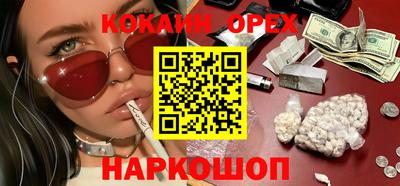 мефедрон Кингисепп