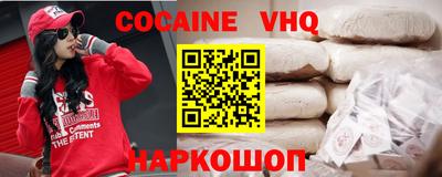 шишки Кимры