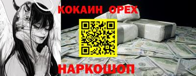 прущая мука Кинель