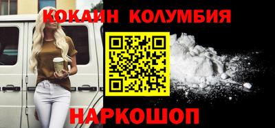 мефедрон Кингисепп