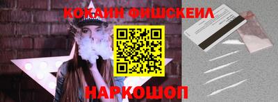 мефедрон Кингисепп