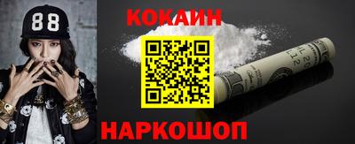 прущая мука Кинель