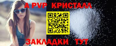 прущая мука Кинель