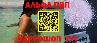 мефедрон Кингисепп