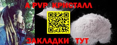 шишки Кимры