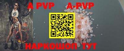 шишки Кимры