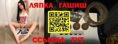 мефедрон Кингисепп