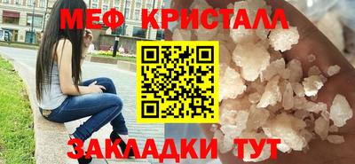 мефедрон Кингисепп