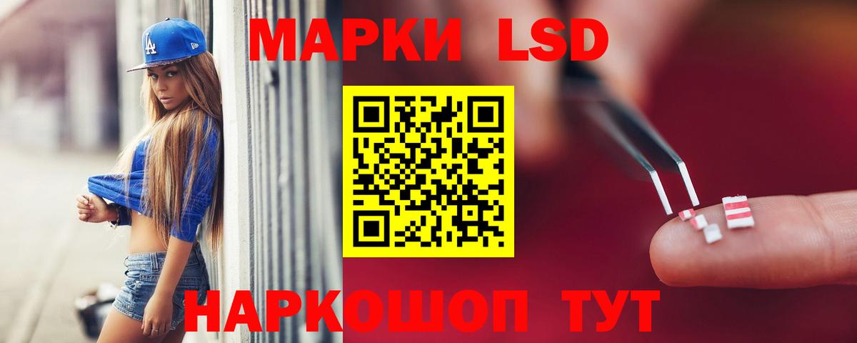 mega ССЫЛКА  Вход с VPN  Лсд 25 экстази  LSD-25 экстази ecstasy  Кольчугино  Лсд 25 экстази ecstasy 