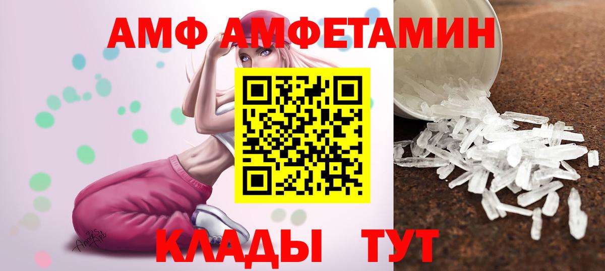 Метамфетамин Methamphetamine Кольчугино