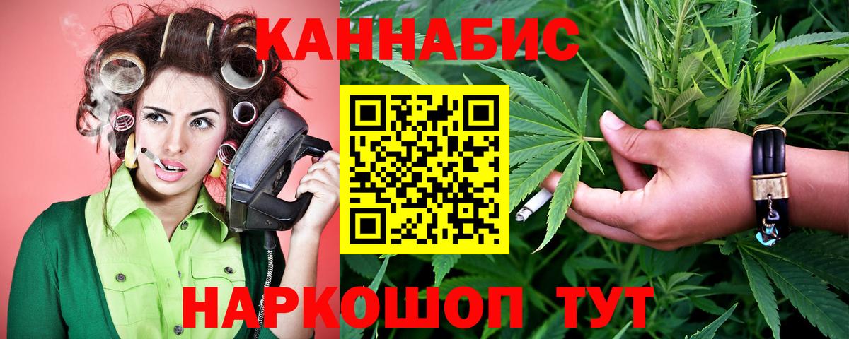 Бошки марихуана Ganja Кольчугино