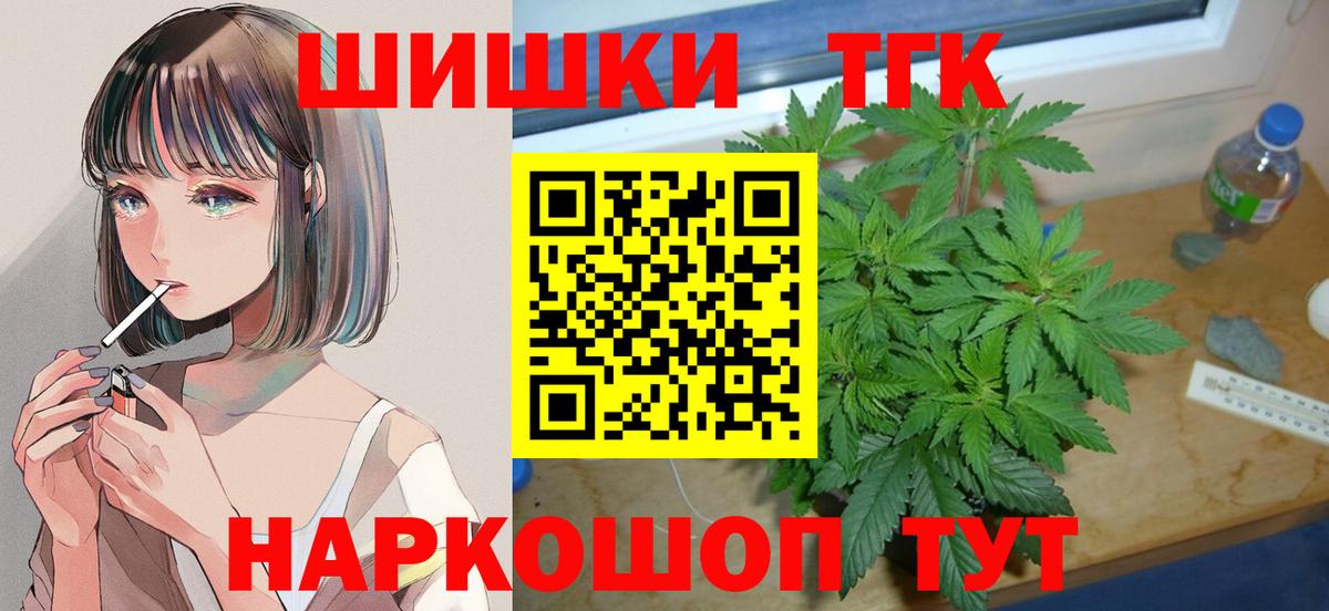 Кольчугино  Бошки марихуана THC 21%  Вход с VPN  Шишки марихуана сатива  Бошки марихуана MAZAR  МАРИХУАНА VHQ 